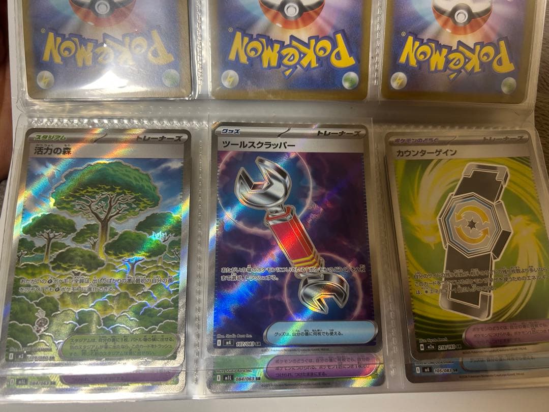 アド確　ポケモンカード AR SR 41枚まとめ売り