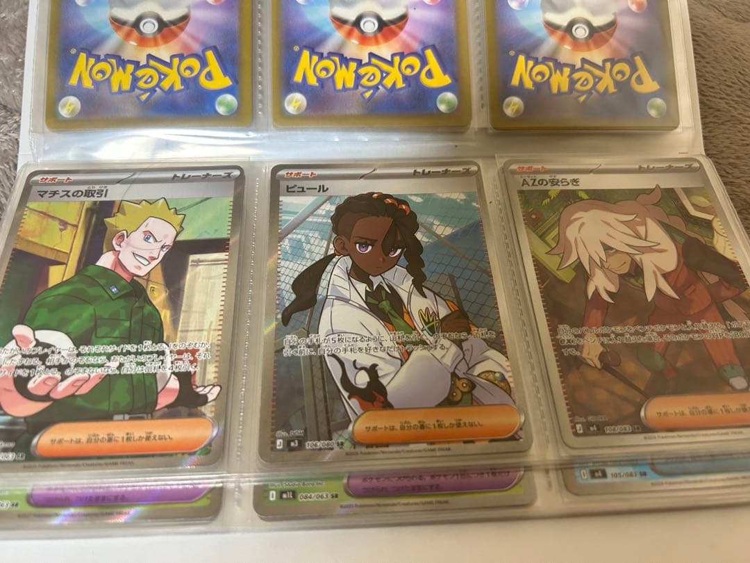 アド確　ポケモンカード AR SR 41枚まとめ売り