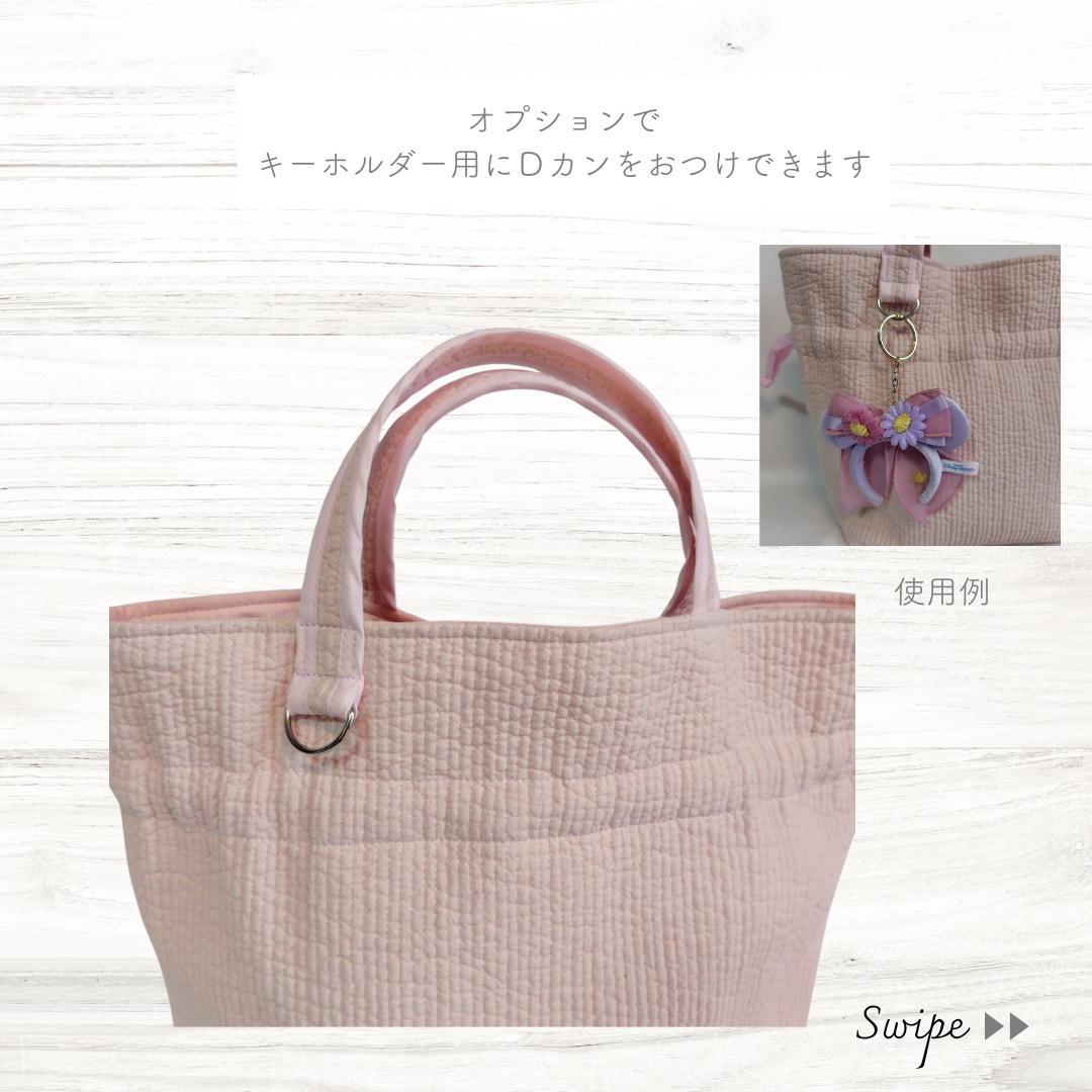 ☆レッスンバッグ 上履き入れ 2点セット☆ ダークグレー♡ ヌビバッグ 入学