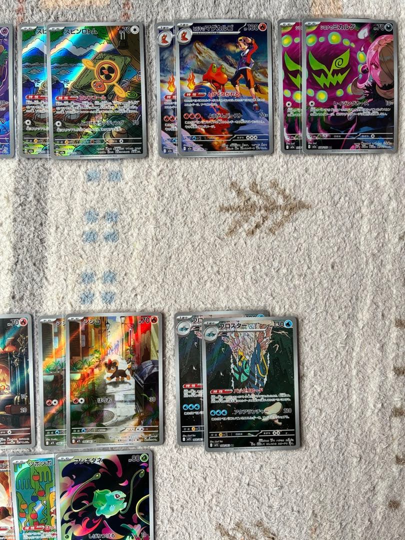ポケモンカードAR50枚まとめ売り