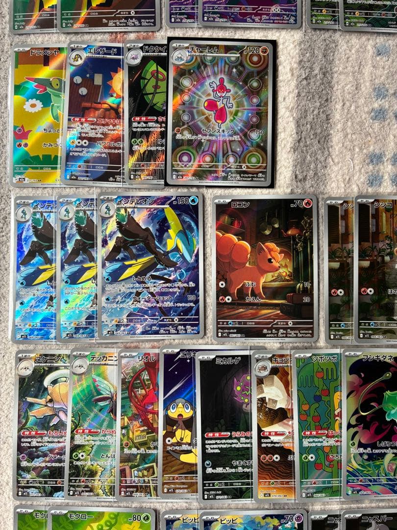 ポケモンカードAR50枚まとめ売り