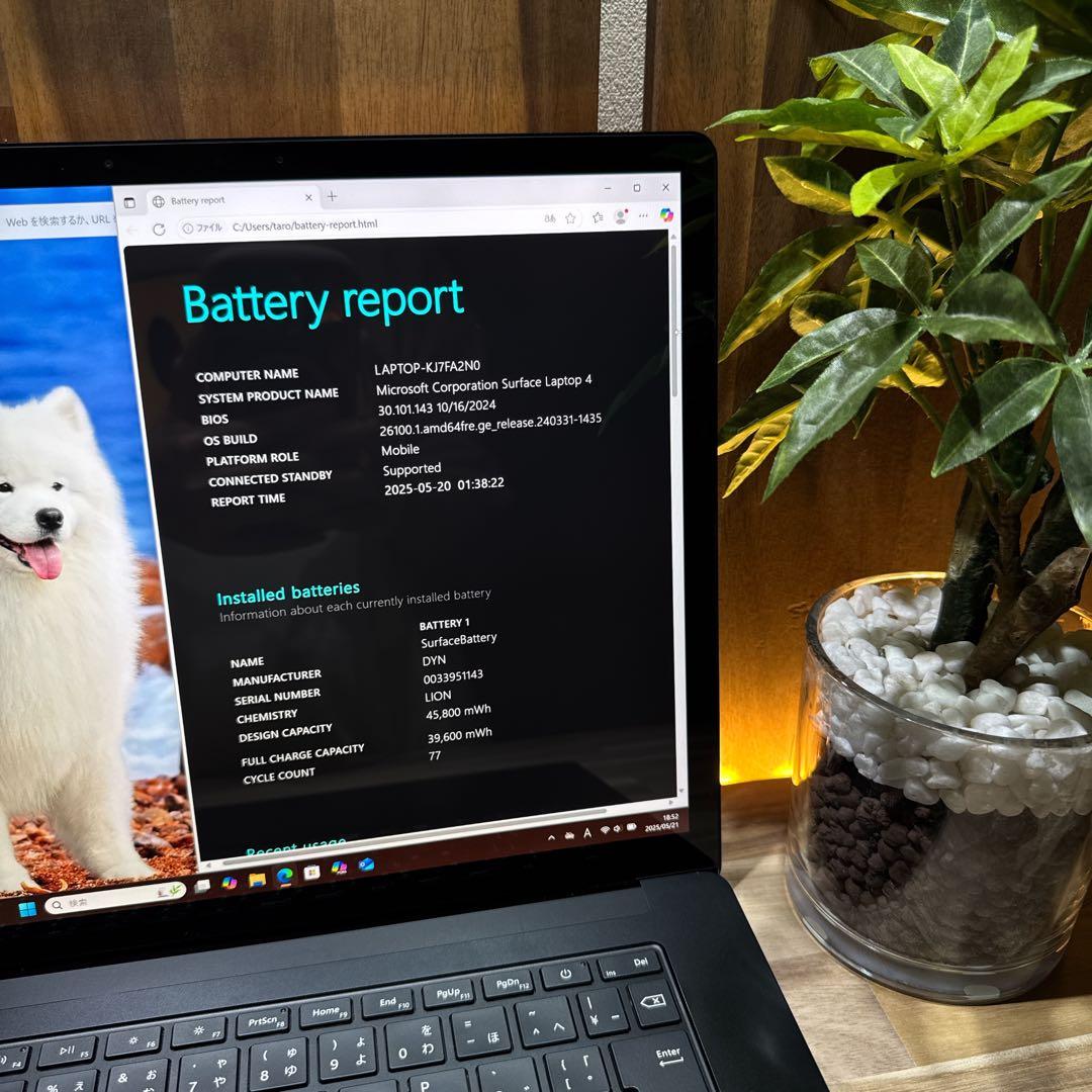 準美品‼️Surface Laptop4☘ブラック☘i7第11世代☘ノートパソコン