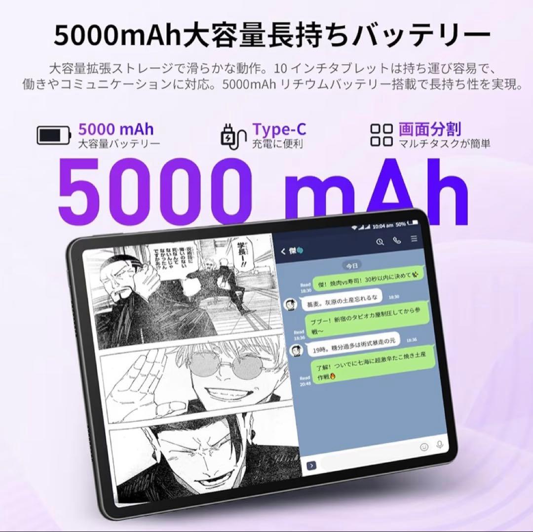 10インチ タブレット Android15 Wi-Fiモデル Type-C 白