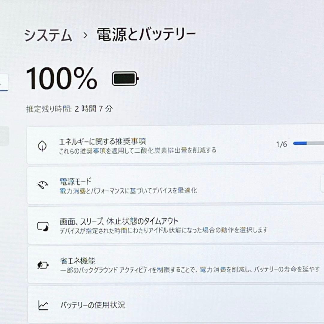 第8世代Corei3✨すぐ使えるノートパソコン✨dynabook✨たっぷり1TB