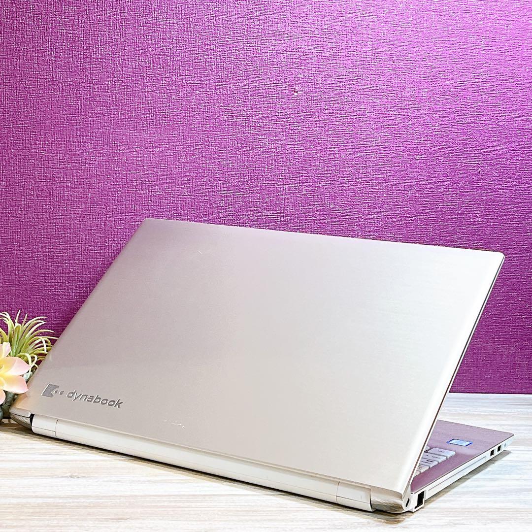 第8世代Corei3✨すぐ使えるノートパソコン✨dynabook✨たっぷり1TB