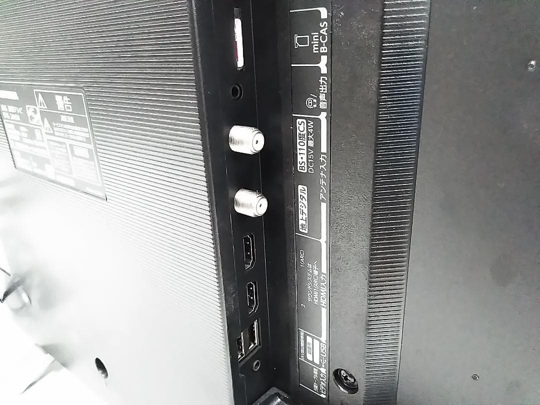 2023年製 東芝 REGZA 24V34 24インチ 液晶テレビ リモコン付★