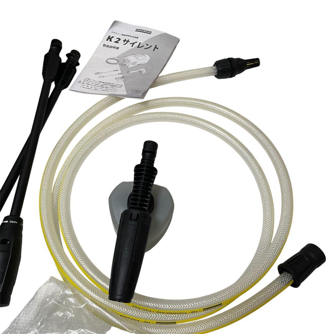 【美品】KARCHER ケルヒャー K2サイレント 高圧洗浄機 箱付 付属品付