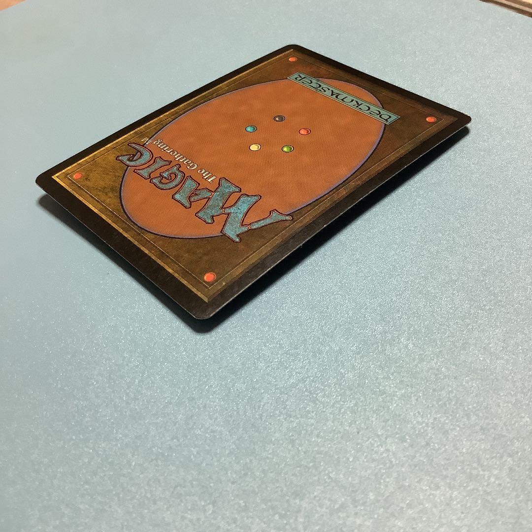 袖の下/Bribery  MMQ日本語foil