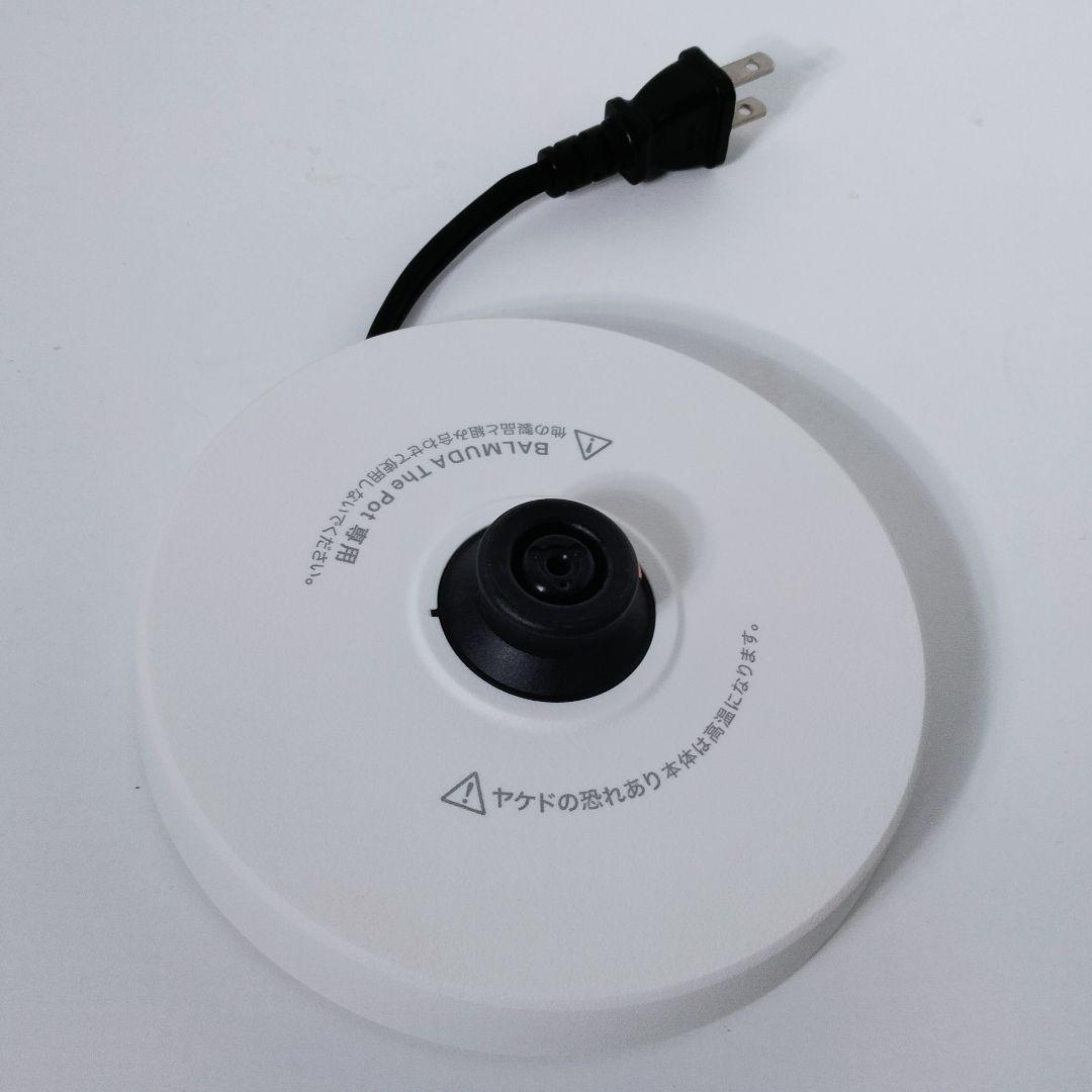 BALMUDA The pot バルミューダ　電気ケトル　ホワイト　白　456