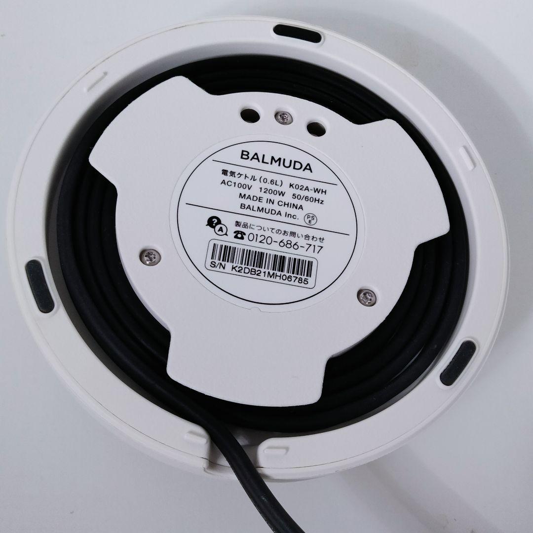 BALMUDA The pot バルミューダ　電気ケトル　ホワイト　白　456