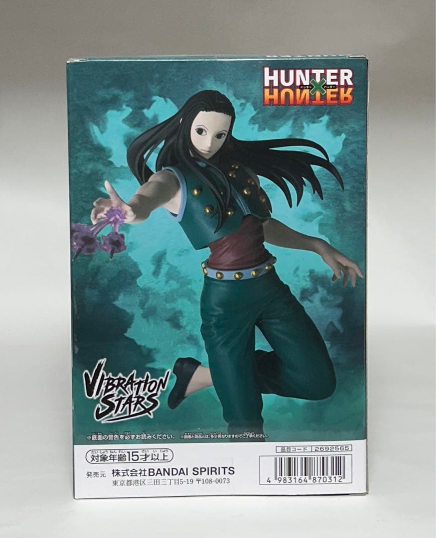ハンターハンター　フィギュア　ヒソカ　イルミ　grandista