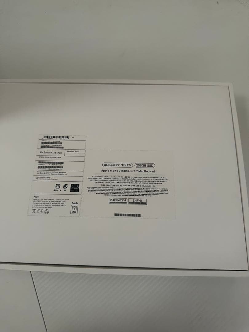 MacBook Air M2 スペースグレイ 8GB / 256GB 付属品完備