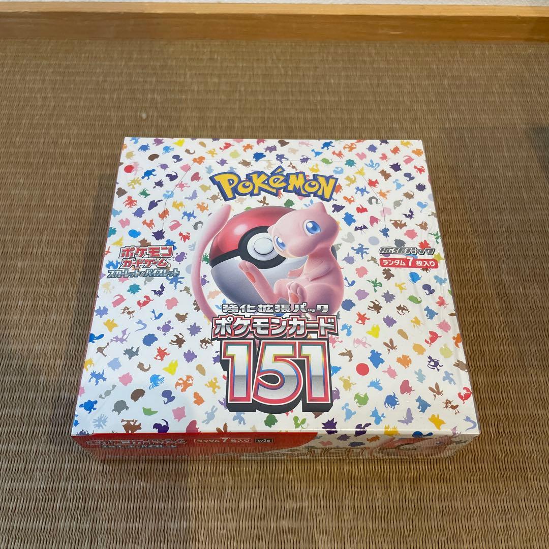 ポケモンカード151　1BOX　シュリンク付き　ポケモンセンター産　納品書付き