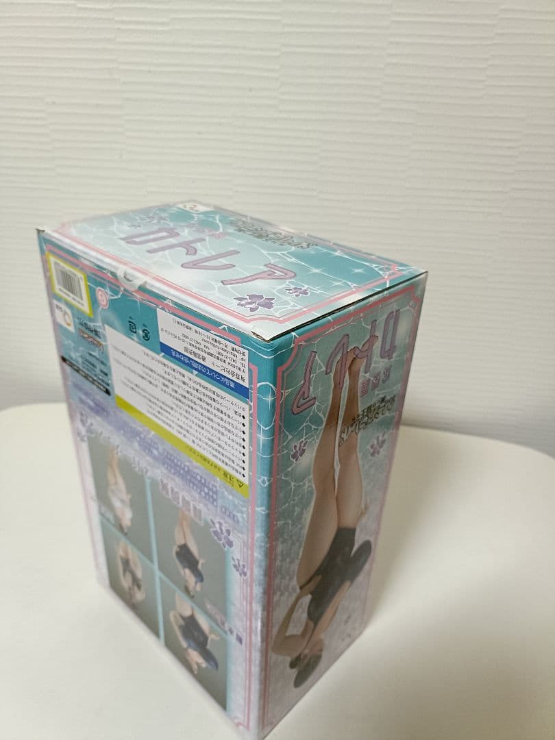 【匿名配送】クィーンズブレイド 武器屋カトレア 白水着ver. 1/7フィギュア