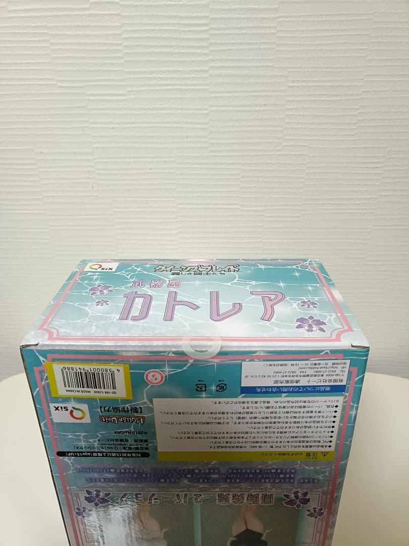 【匿名配送】クィーンズブレイド 武器屋カトレア 白水着ver. 1/7フィギュア