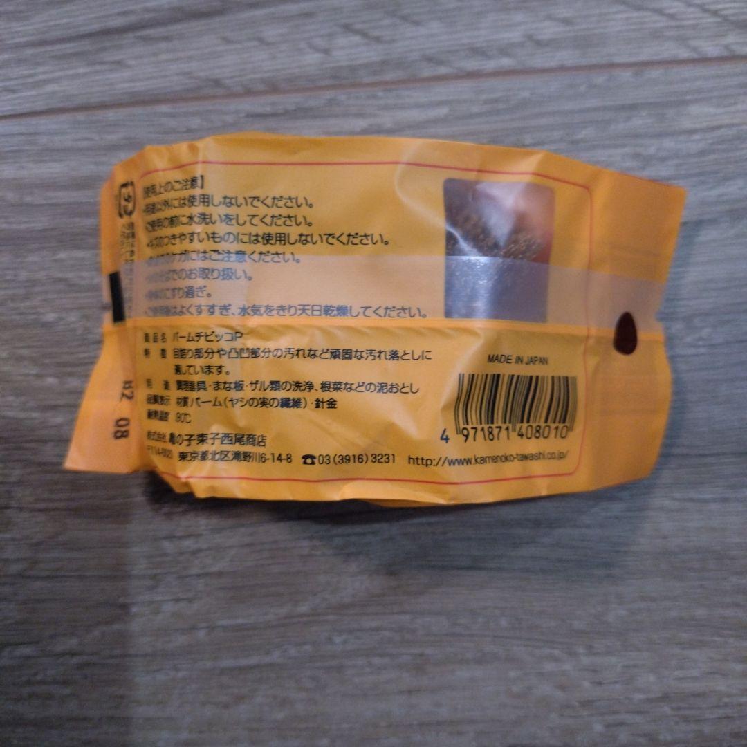 OIGEN クックトップ 丸 浅型 20cm 南部鉄器、鉄鍋