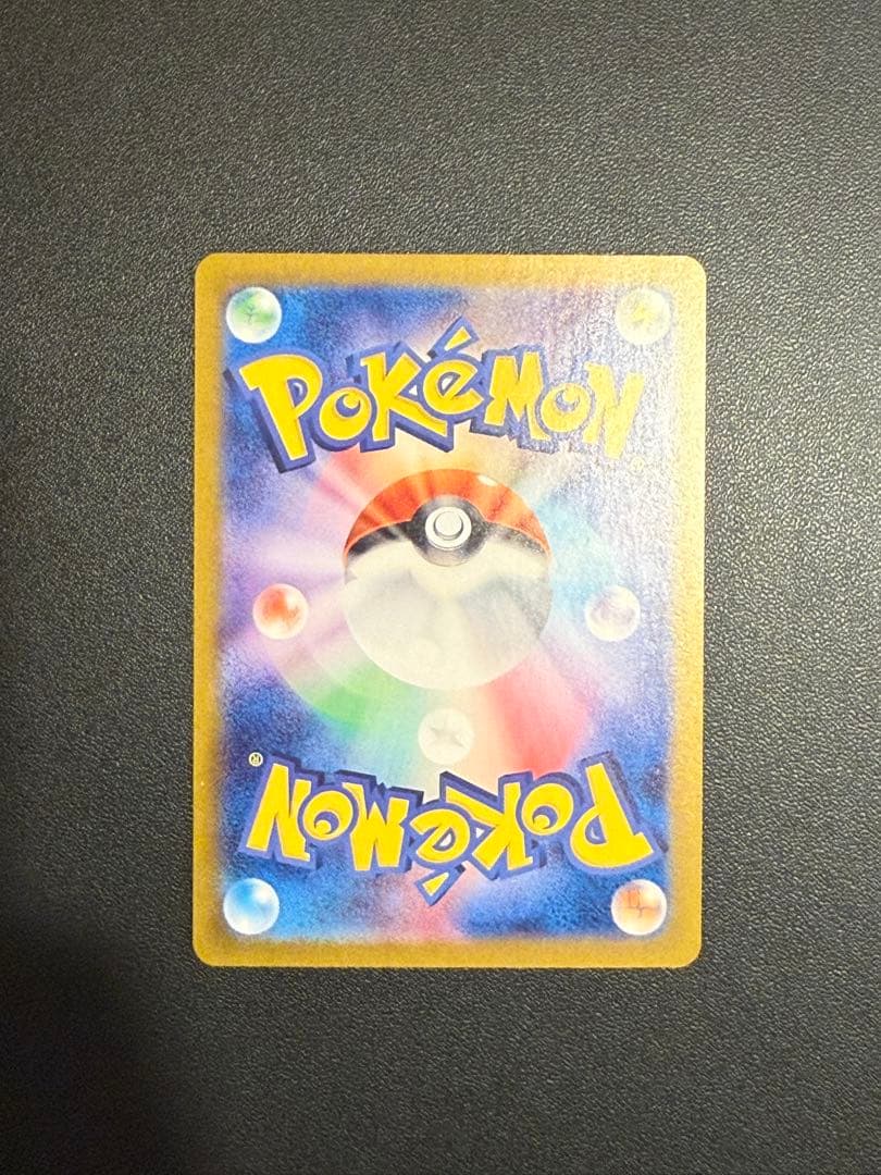 ミュウex UR SV2a ポケモンカード151 208/165 PSA10判定