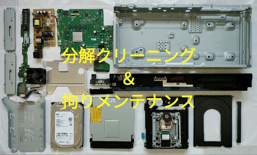 Nayuta専用品