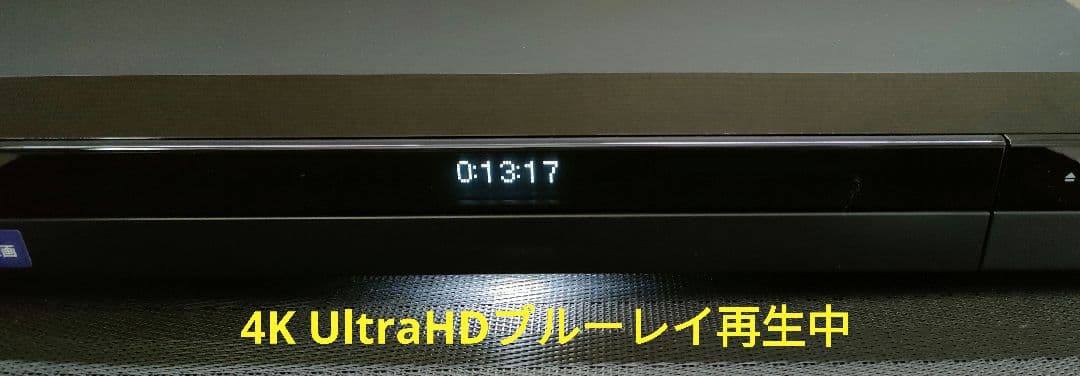 Nayuta専用品