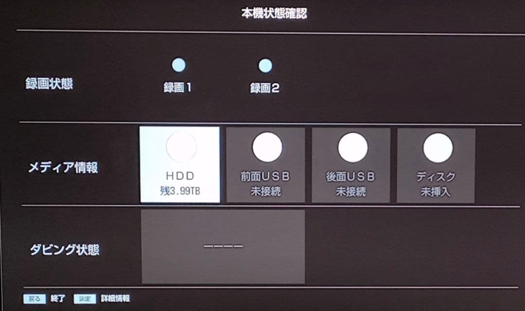 Nayuta専用品