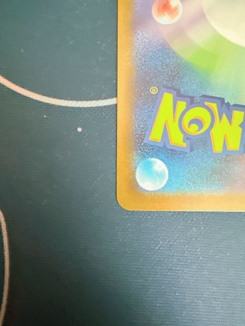 ロケット団のミュウツーex.SAR. M2a239/193