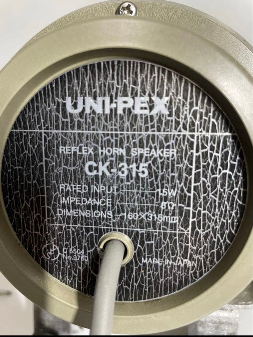 UNI-PEX カセットカーアンプとスピーカーセット動作確認済み