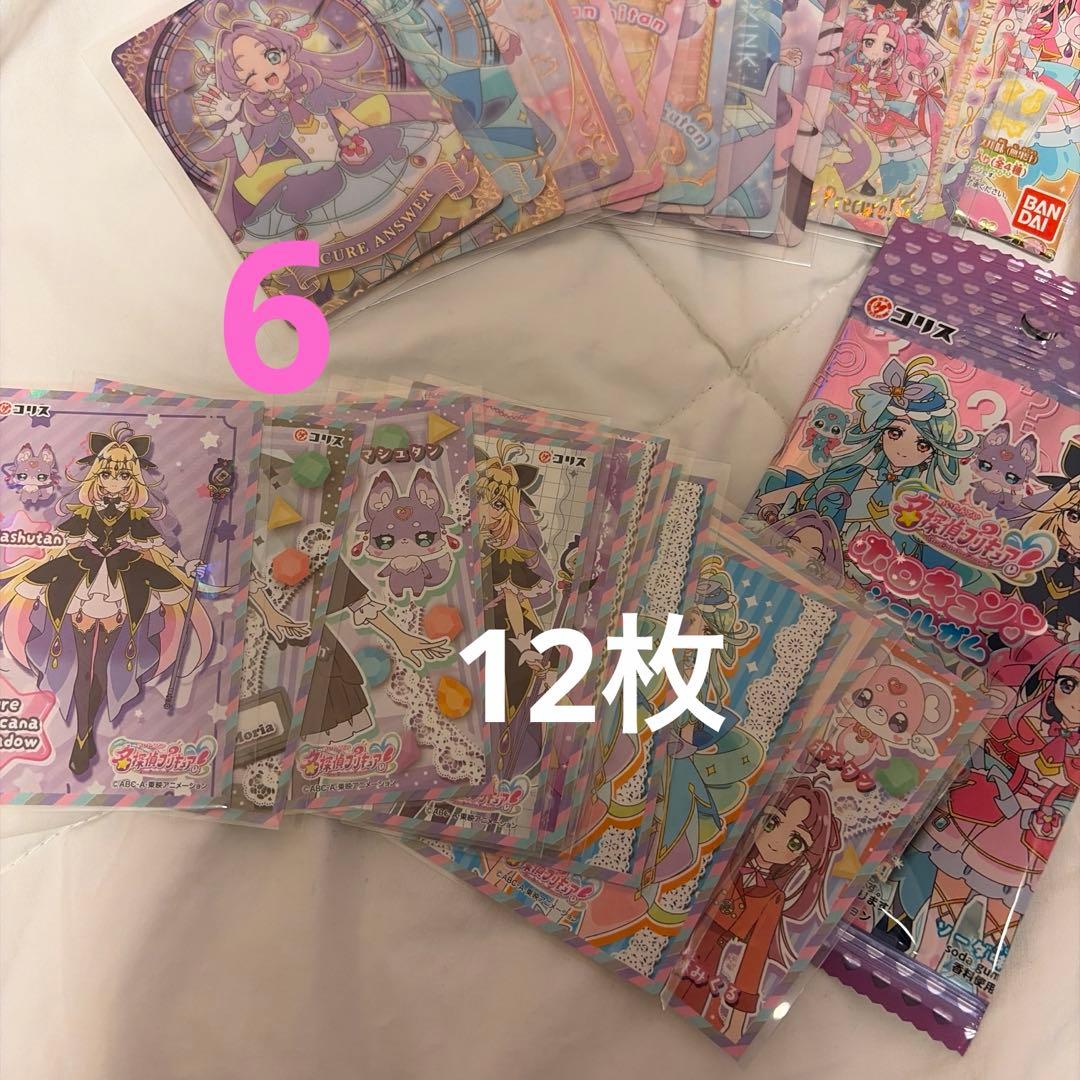 名探偵プリキュア カード まとめ売り