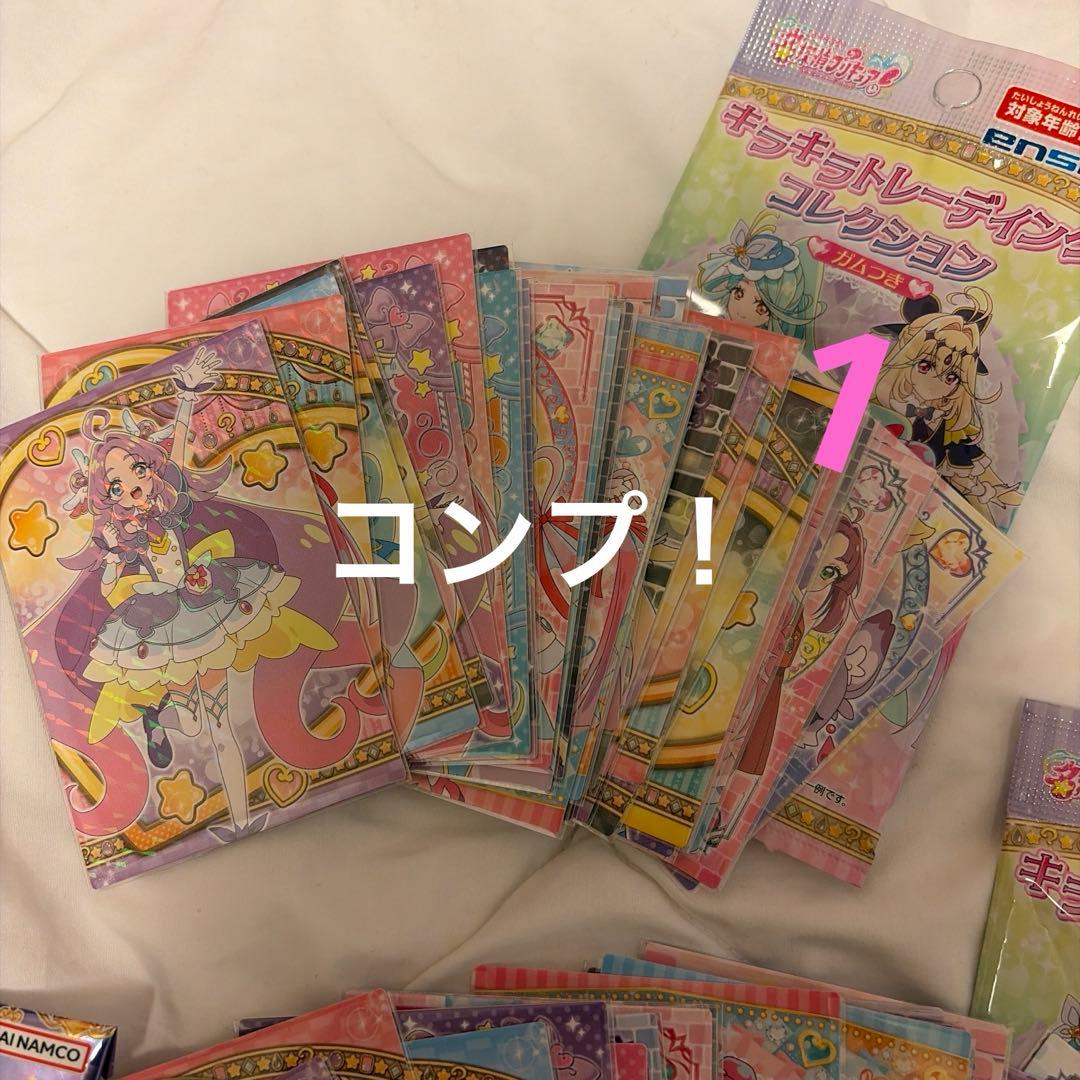 名探偵プリキュア カード まとめ売り