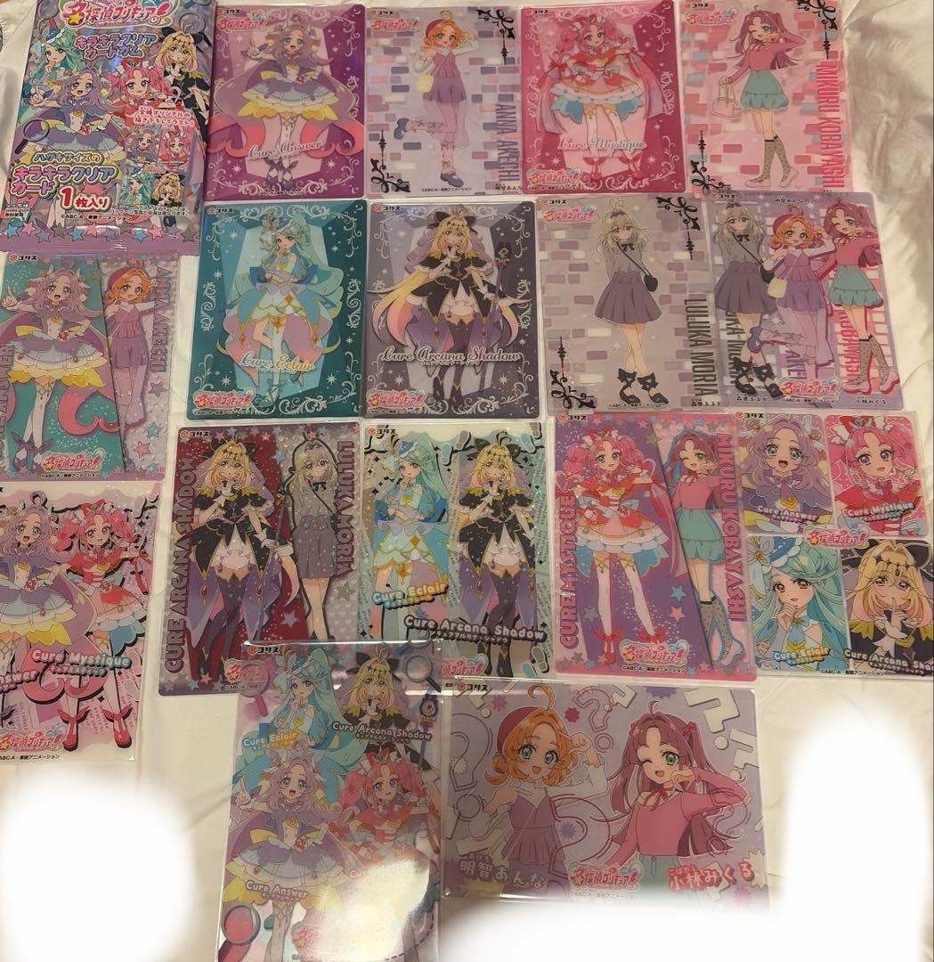 名探偵プリキュア カード まとめ売り