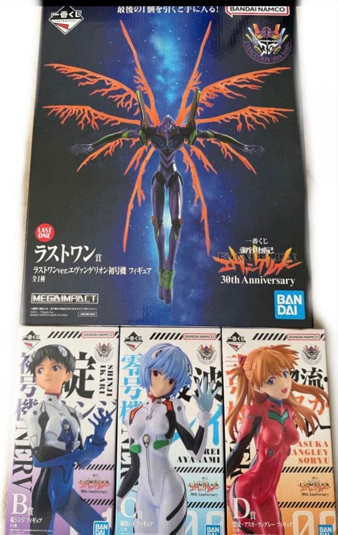 1番くじ エヴァンゲリオン ラストワン B.C.D.E.F.G賞セット