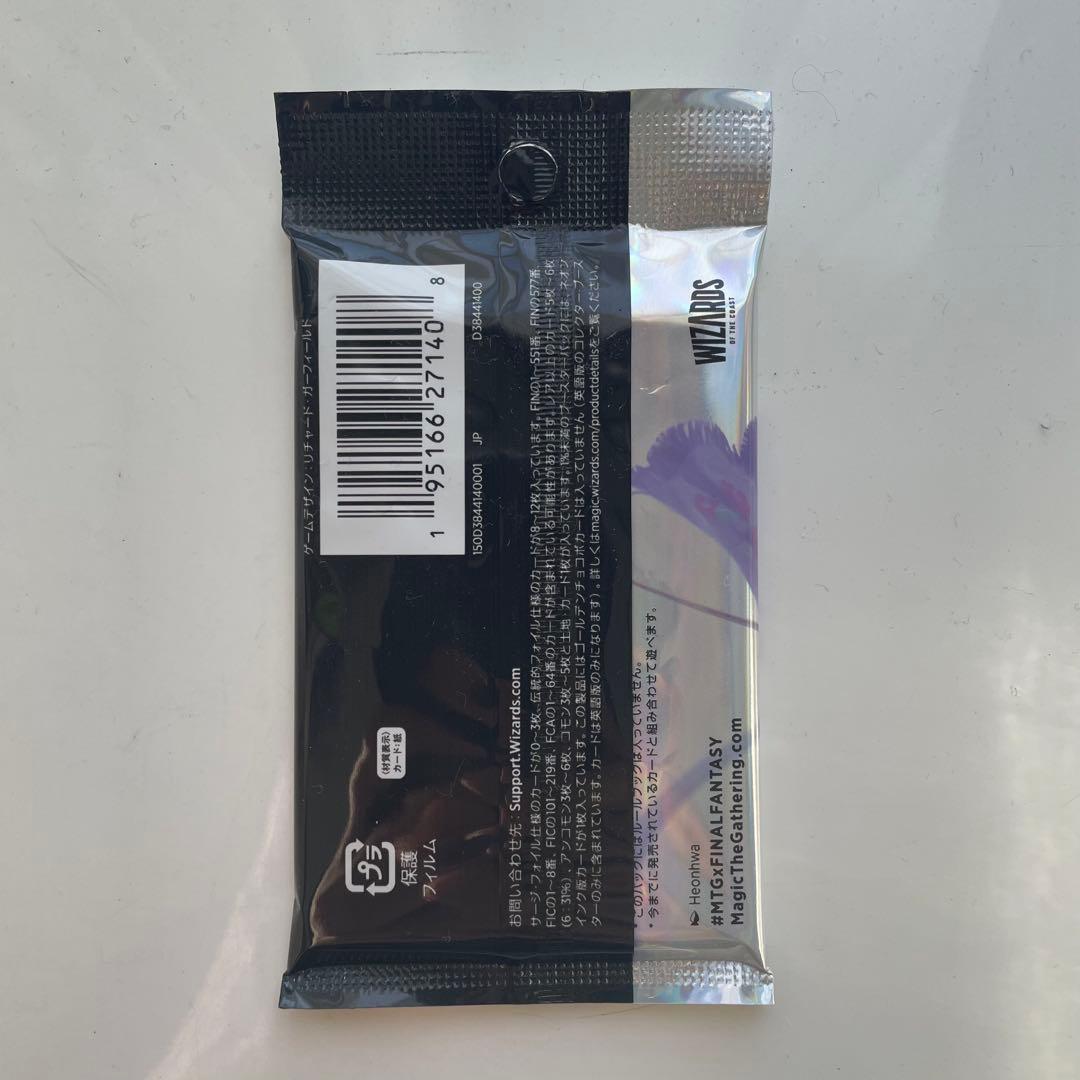 MTG FINAL FANTASY 日本語版コレクターブースター 1パック