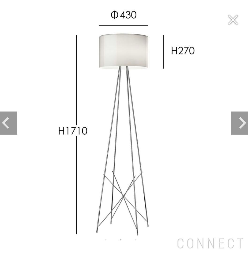 連休限定セール FLOS フロス RAY F2 （レイF2）ガラス フロアランプ