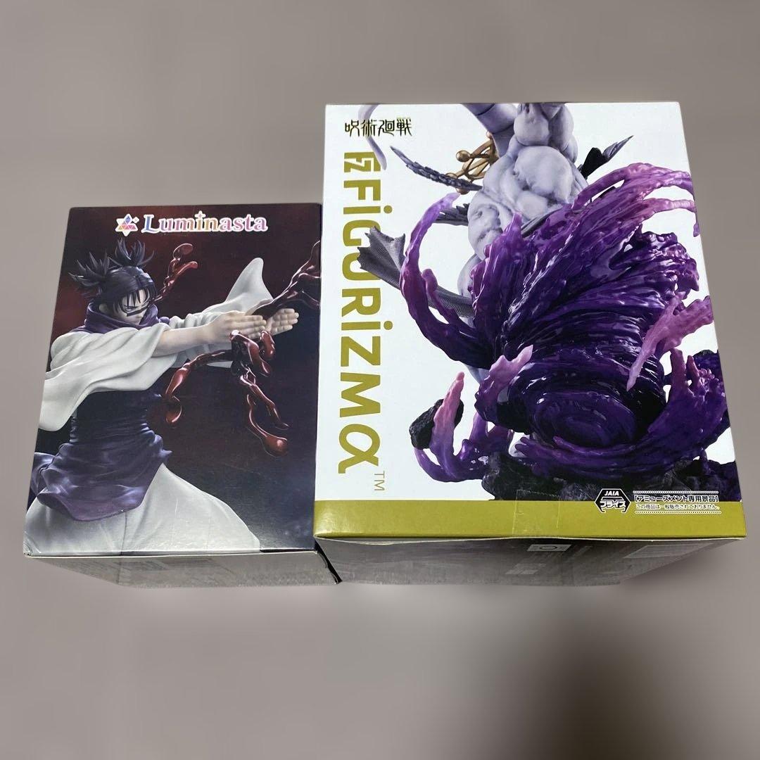 呪術廻戦 脹相 八握剣異戒神将魔虚羅フィギュア2体セット