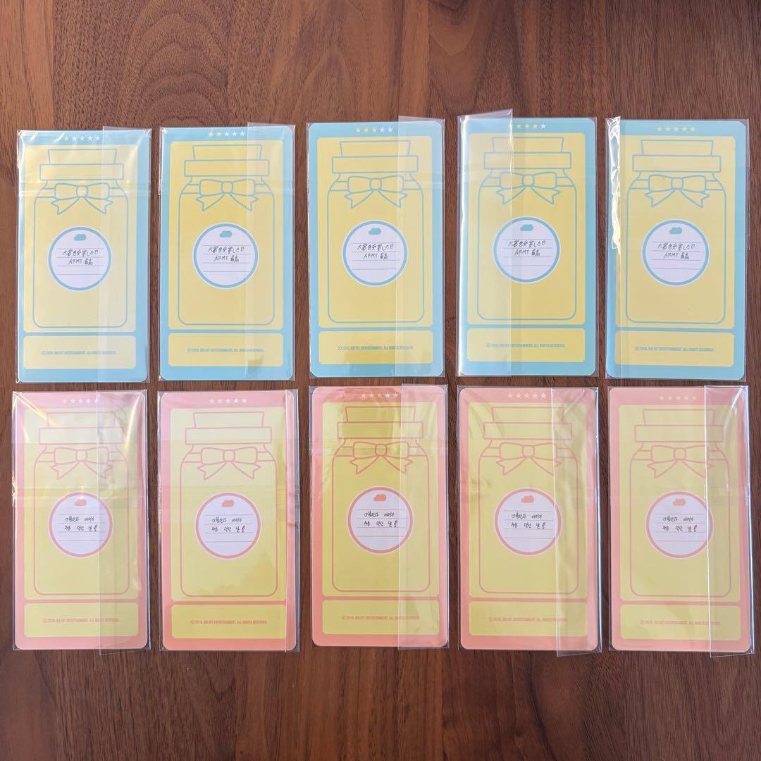 BTS SUGA ユンギ　Happy Ever After パピエバ　クラウド