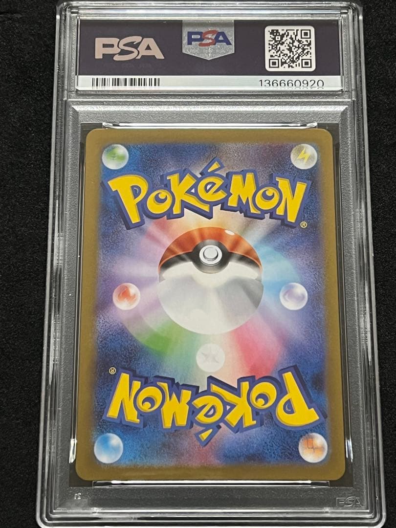 【PSA10】 ドリュウズex SAR