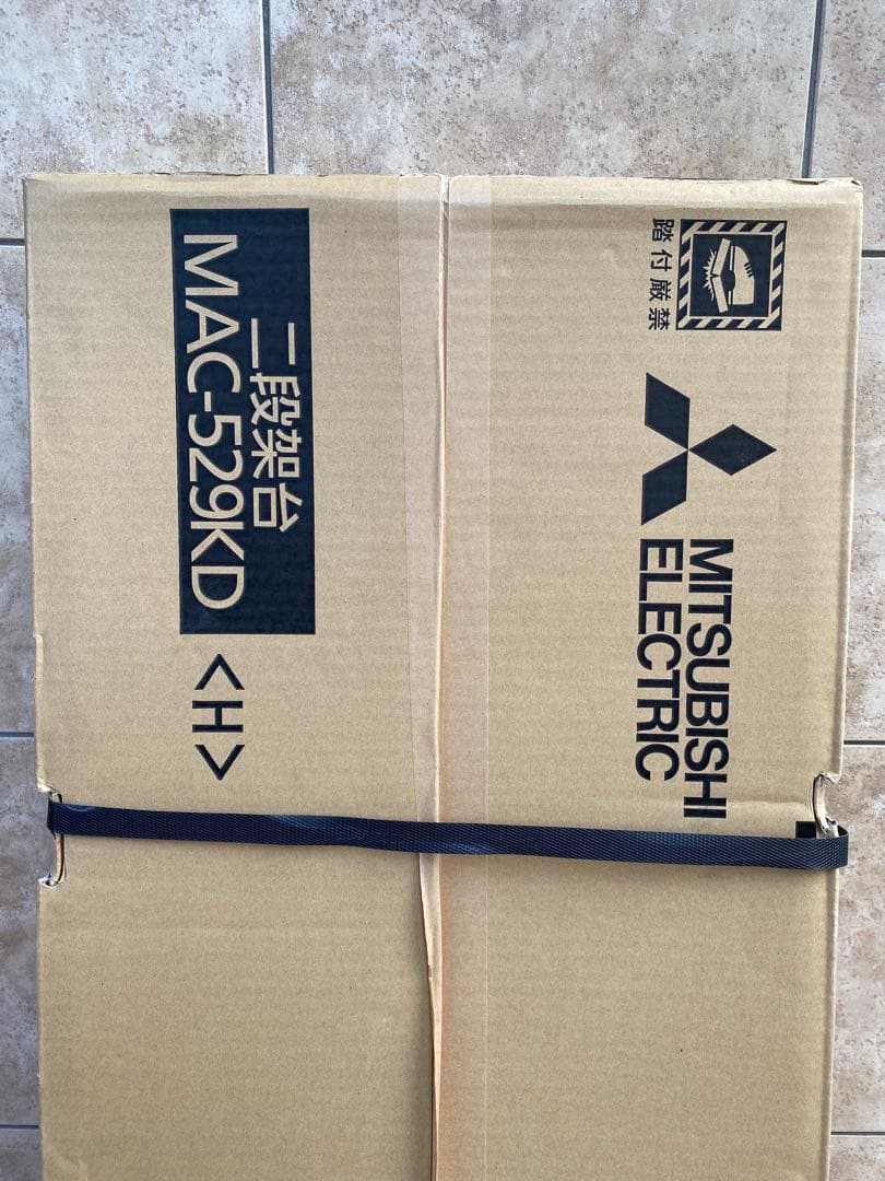エアコン用ニ段架台　三菱MAC-529KD