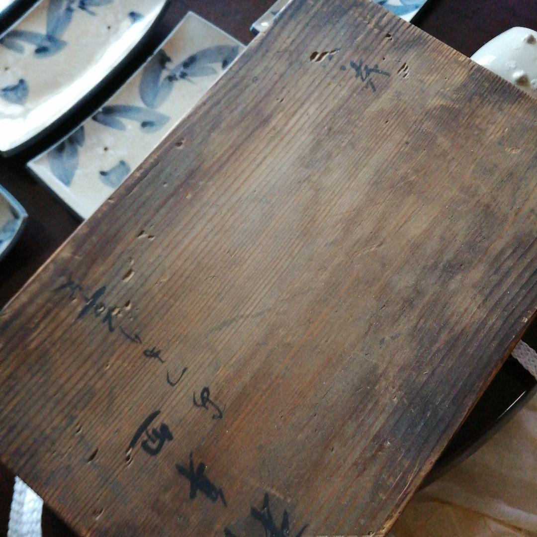 瀬戸焼　あつもり草柄刺身皿醤油皿揃　10客　大正～昭和中期