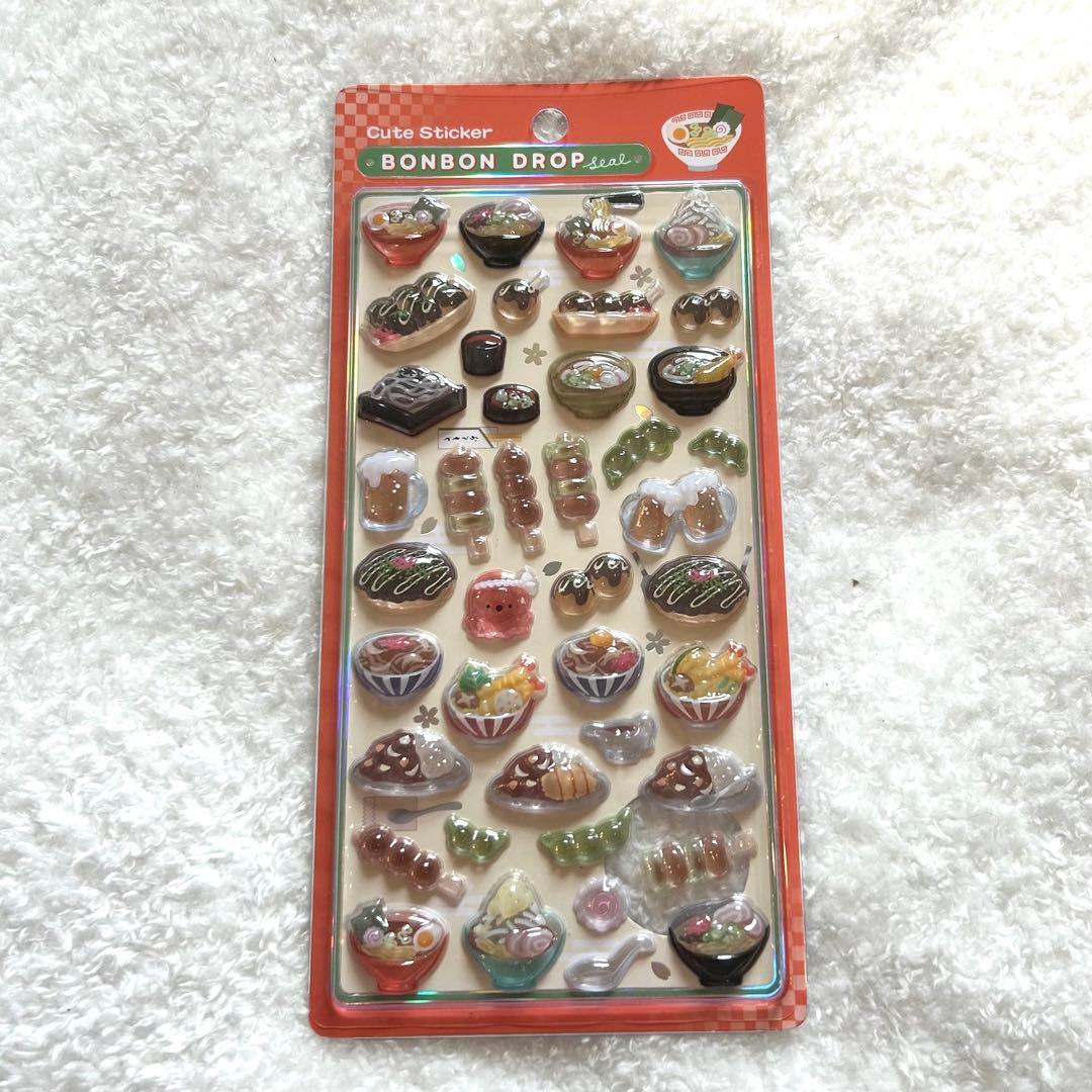 【正規品】ボンボンドロップシール和柄　7シートセット