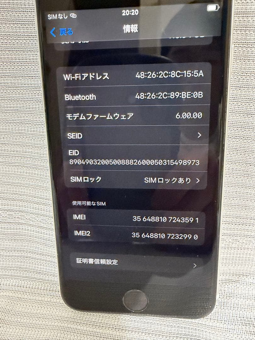 iPhone SE 128GB SIMフリー バッテリー74% 美品 動作良好
