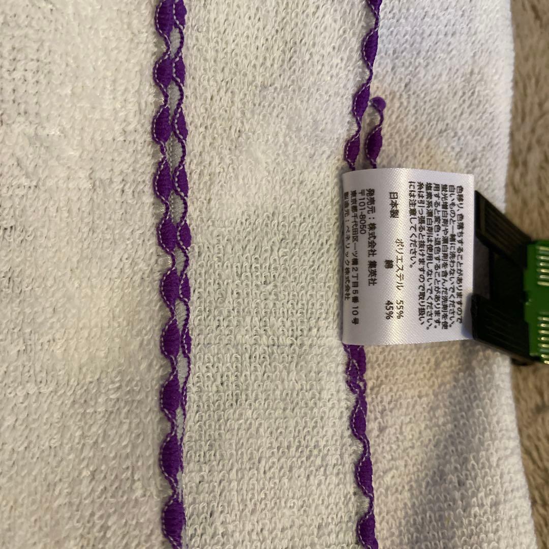 白鳥沢　BIGタオル　ビッグタオル　ハイキュー　牛島　天童　五色　21巻　表紙