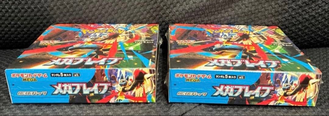 ポケモンカード　メガブレイブ　新品未開封　シュリンク付き　2boxセット