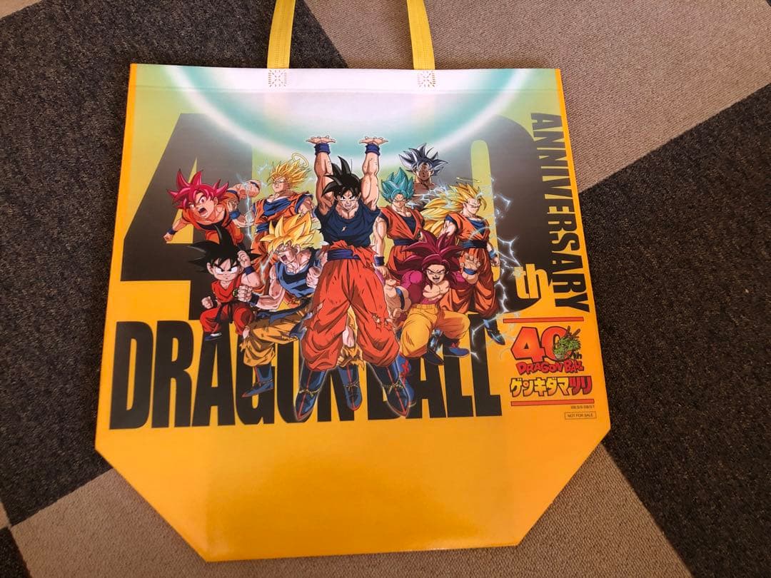 ドラゴンボール ゲンキダマツリ　smsp