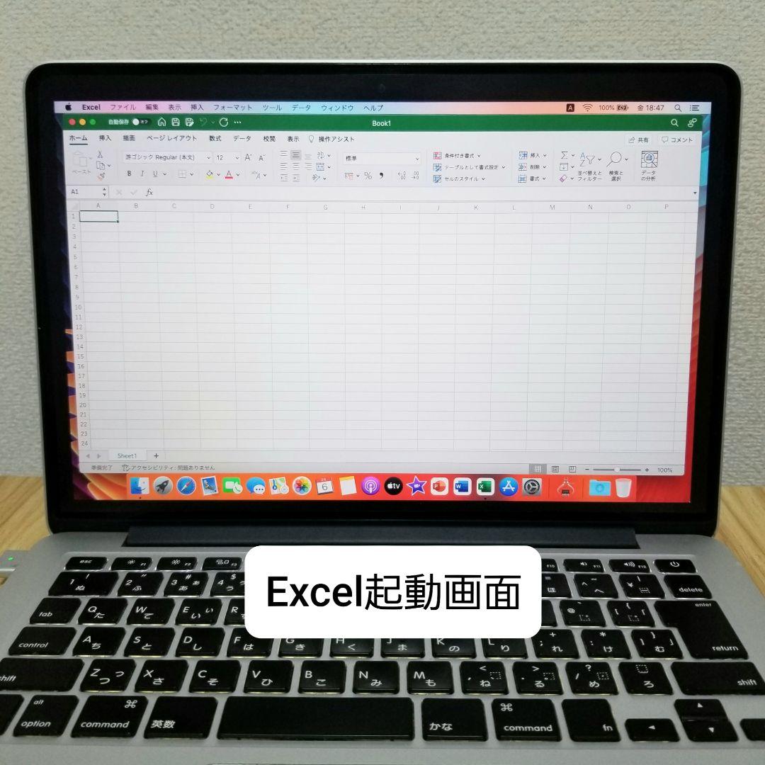 美品 MacBook Pro 13インチ Retina 8GB/SSD512GB