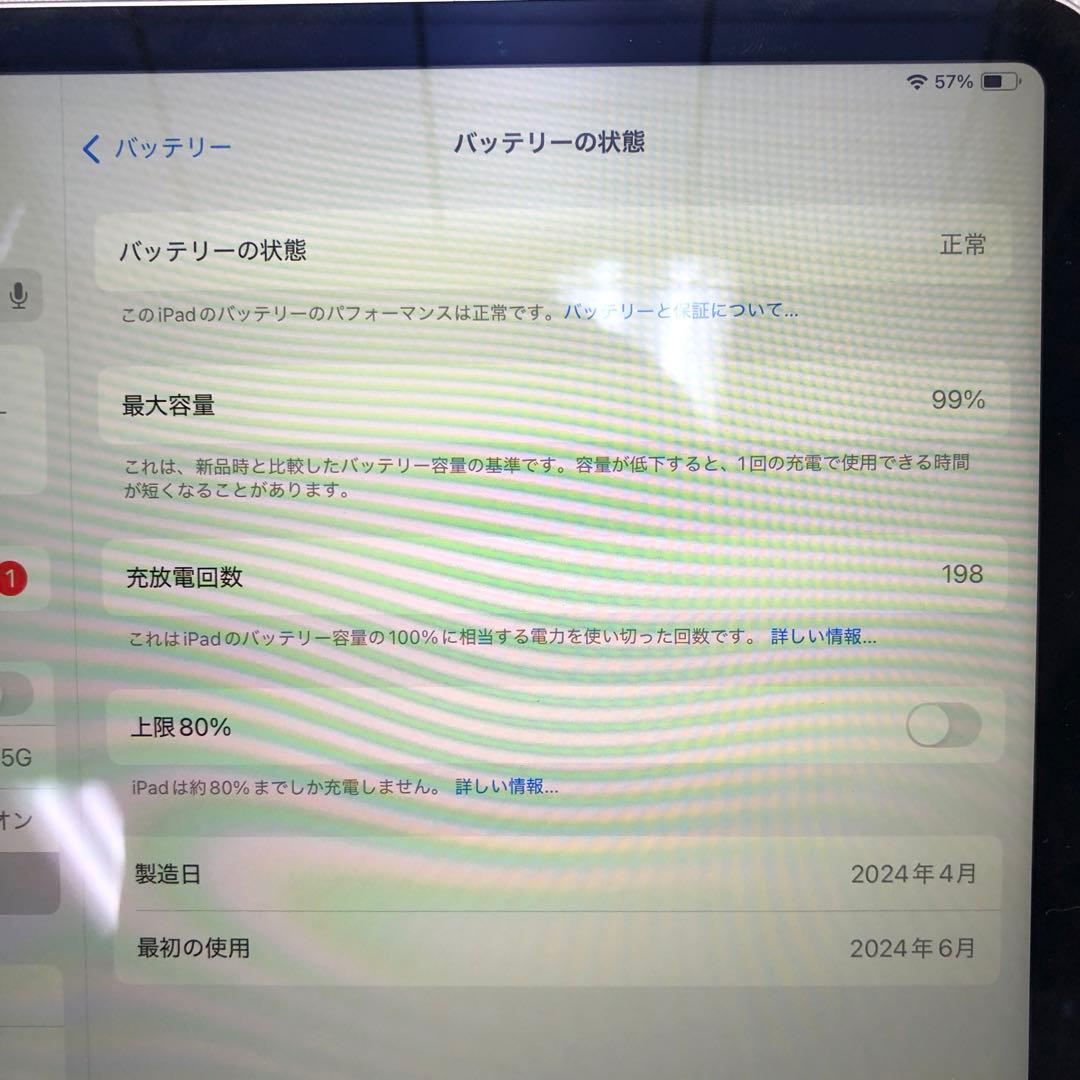 iPad Air 13インチ Wi-Fiモデル スペースグレイ M2 128GB