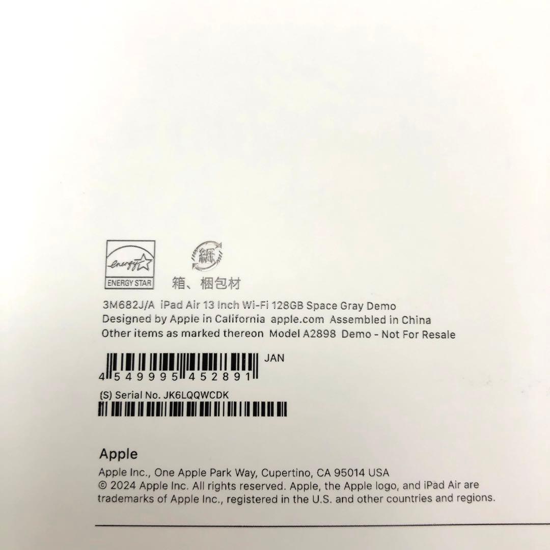 iPad Air 13インチ Wi-Fiモデル スペースグレイ M2 128GB