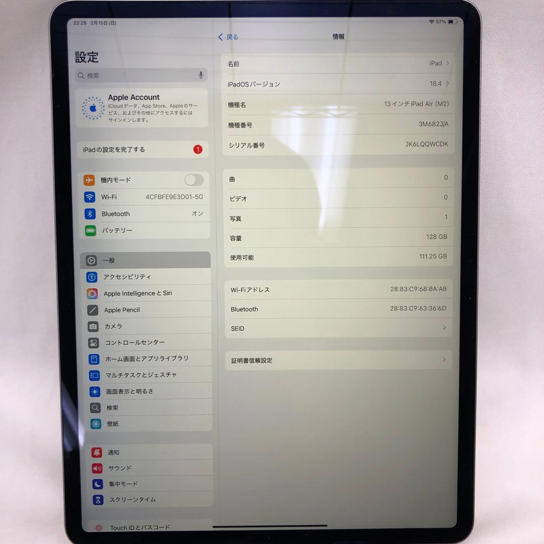 iPad Air 13インチ Wi-Fiモデル スペースグレイ M2 128GB