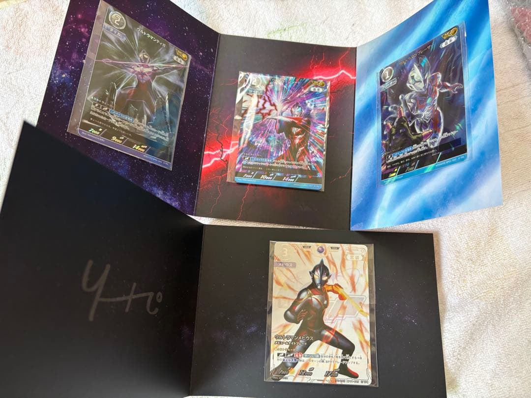 ウルトラマンカードゲーム　引退品