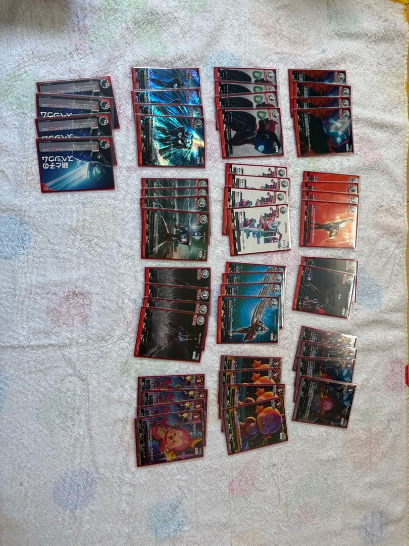 ウルトラマンカードゲーム　引退品
