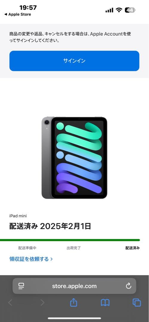 H*A様 iPad mini A17pro