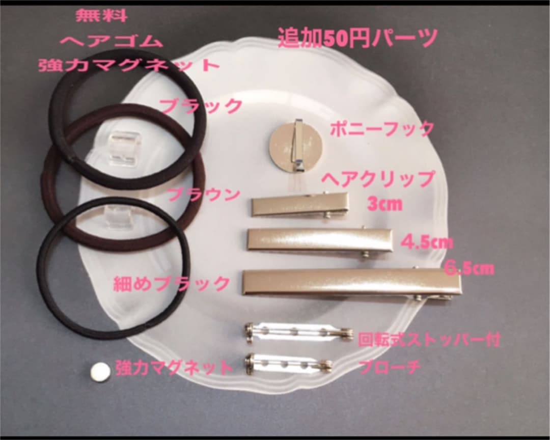 レジンヘアゴム、新作・星☆の猫ちゃん